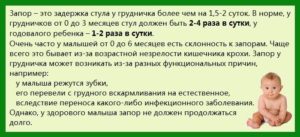 Ребенок часто ходит в туалет по большому причины комаровский