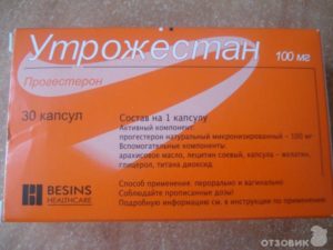 До Какого Срока При Беременности Принимают Утрожестан