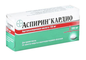 Ацетилсалициловая Кислота При Беременности На Ранних Сроках