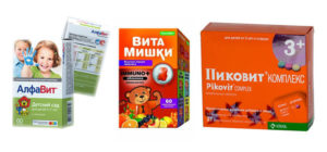 Витамины Для Аппетита Детям С 3 Лет