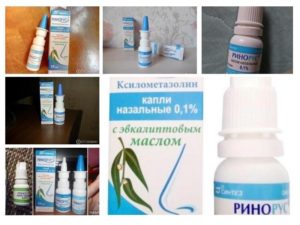 Можно ли беременным капли ринорус