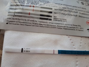 3 дня задержки тест отрицательный может ли быть беременность