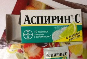 Ацетилсалициловая Кислота При Беременности На Ранних Сроках