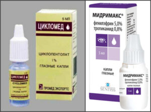 Какие капли капают в глаза для расширения зрачков детям