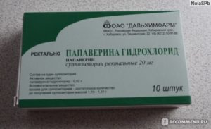 Для чего колят папаверин на 40 неделе беременности