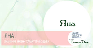 Значение имени Ким – характер и судьба, что означает имя