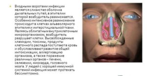 Почему при беременности закладывает нос в положении лежа