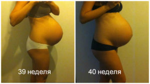 40 Неделя беременности каменеет живот через
