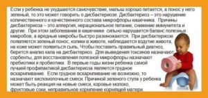 Ребенок часто ходит в туалет по большому причины комаровский