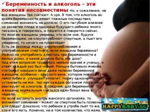 27 недель беременности сколько раз должен шевелиться ребенок