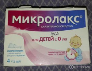 Микролакс Для Новорожденных Инструкция По Применению Отзывы