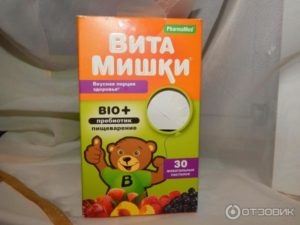 Витамины Для Аппетита Детям С 3 Лет
