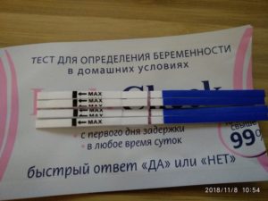 Месячные шли один день и перестали тест отрицательный