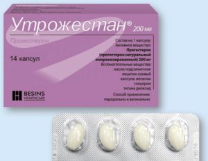 До Какого Срока При Беременности Принимают Утрожестан