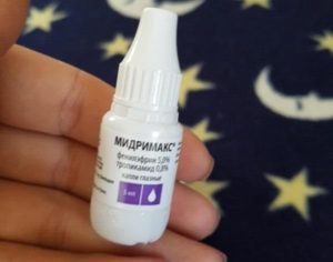 Какие капли капают в глаза для расширения зрачков детям