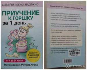 Как Быстрее Научить Ребенка Говорить Советы Комаровского