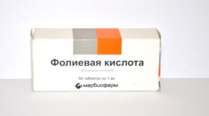 400 мкг это сколько мг фолиевой кислоты