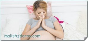 Болит горло на 37 неделе беременности