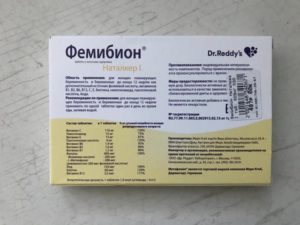 Фемибион 1 отзывы при планировании беременности инструкция по применению
