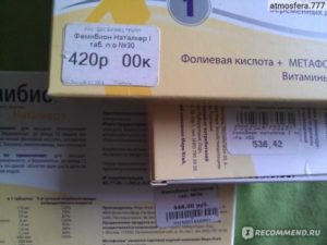 Фемибион 1 отзывы при планировании беременности инструкция по применению