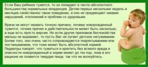 Грудничок редко ходит в туалет по большому комаровский