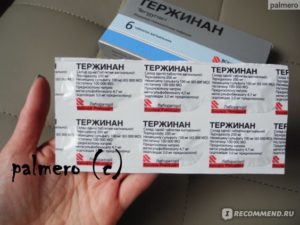 Может ли быть задержка из за свечей тержинан