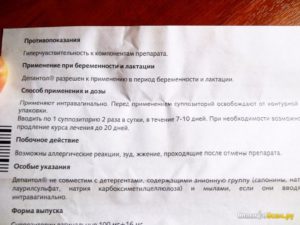 Может ли быть задержка из за свечей тержинан