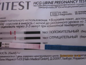 Месячные шли один день и перестали тест отрицательный