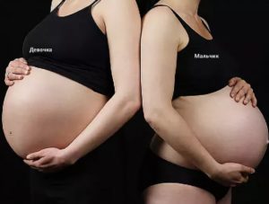 Чем Отличается Беременность Мальчиком И Девочкой