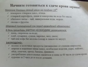 Что нельзя кушать перед сдачей крови на сахар при беременности