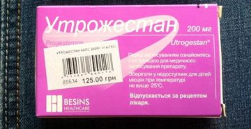 До Какой Недели При Беременности Вставлять Утрожестан