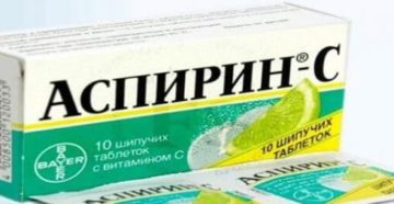 Ацетилсалициловая Кислота При Беременности На Ранних Сроках