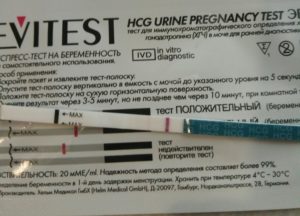 Все симптомы беременности а тест отрицательный и задержка месячных