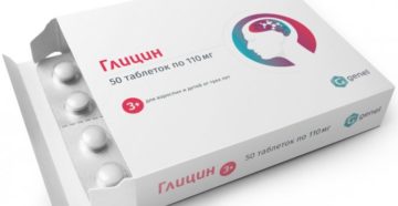 Глицин Для Детей 3 Лет Отзывы Комаровский