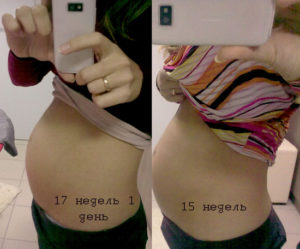 17 Недель беременности ощущения в животе форум