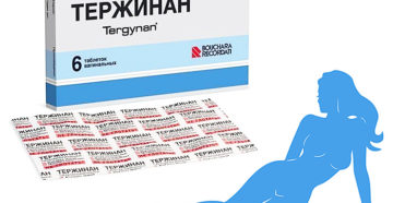 Может ли быть задержка из за свечей тержинан