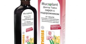 Доктор тайсс сироп с подорожником инструкция по применению при беременности
