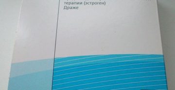 Что лучше для наращивания эндометрия прогинова или дивигель