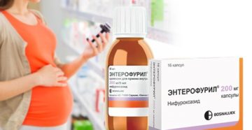 Можно ли при беременности энтерофурил