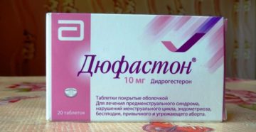 Дюфастон И Фолиевая Кислота При Планировании Беременности