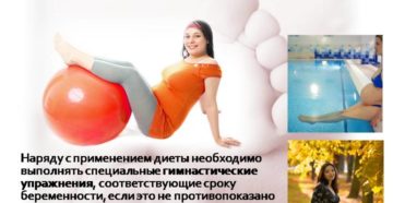 При Беременности Запор Что Делать В Домашних