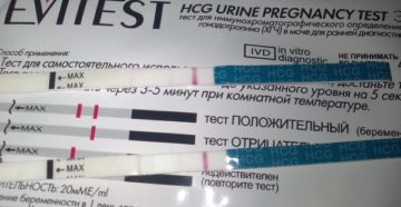 Месячные шли один день и перестали тест отрицательный