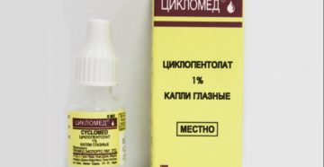 Какие капли капают в глаза для расширения зрачков детям