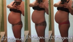 Почему на 39 недели беременности не опускается живот