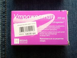 До Какого Срока При Беременности Принимают Утрожестан