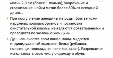 Схватки Каждые 10 Мин Через Сколько Роды