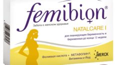 Можно ли принимать витамины для беременных не беременным женщинам