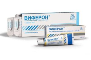 Виферон Для Профилактики Орви У Детей Свечи