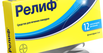 Можно ли использовать свечи релиф при беременности