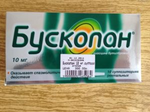 Свечи бускопан при беременности перед родами отзывы куда вставлять